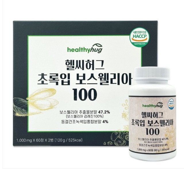 헬씨허그 초록입 보스웰리아 100 1,000mg 120정, 1개