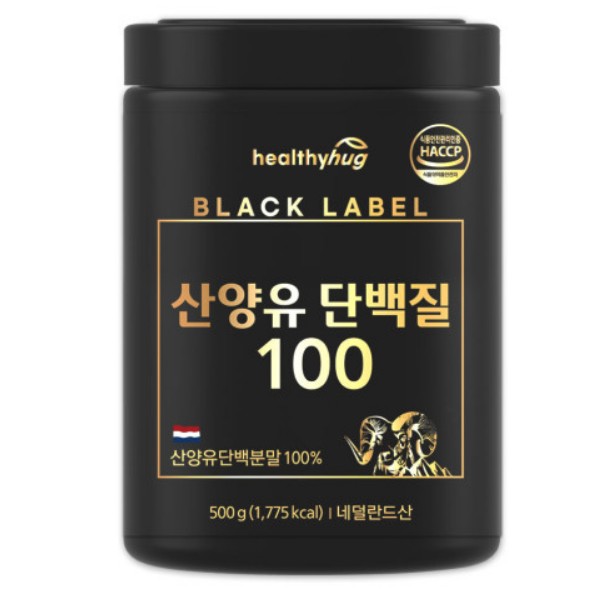 헬씨허그 산양유 단백질 100 500g 순도 100% 산양유단백질 분말 네덜란드 파우더
