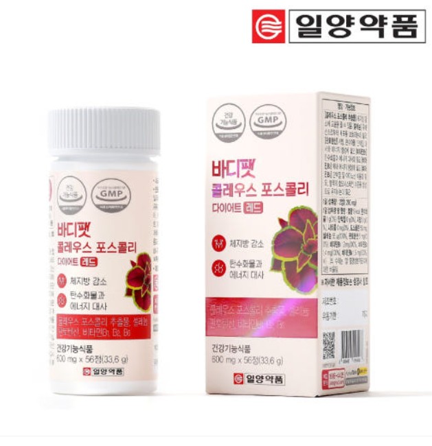 일양약품 바디팻 콜레우스 포스콜리 다이어트 레드 600mg x 56정